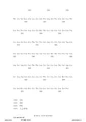 Figure 12_A0101_SEQ_0106