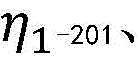 Figure BDA0002889774180000125