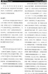 Figure G2005844822920070627D000231