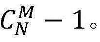 Figure BDA0002156155590000082