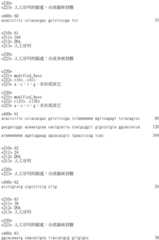 Figure IDA0001804823910000331