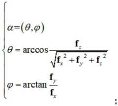 Figure FDA0003607326380000031