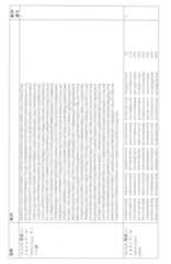 Figure 0007225456000032