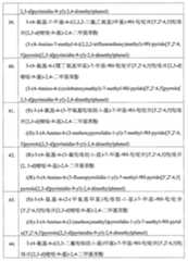 Figure 113105161-A0202-12-0019-70