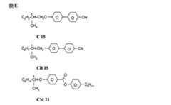 Figure 104125846-A0202-12-0053-136