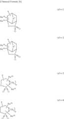 Figure US09244347-20160126-C00039