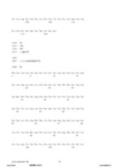 Figure 12_A0101_SEQ_0177