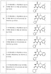 Figure 112006010011429-pat00004