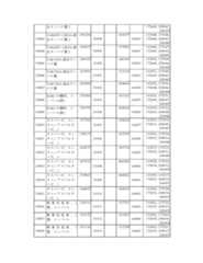 Figure 2023175888002054