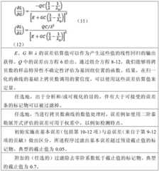 Figure BDA0001120507940000421