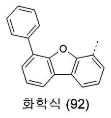 Figure 112016067740140-pat00153