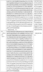 Figure PCTCN2019123555-APPB-000041