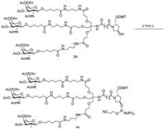 Figure BDA0003018192690002721