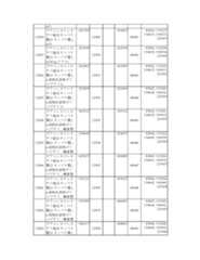 Figure 2023175888000854