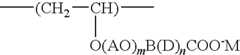 Figure US07538147-20090526-C00002