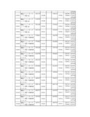 Figure 2023175888002330