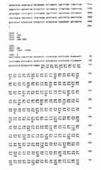 Figure IPA00001252299400031