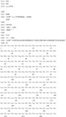 Figure IDA0003164346520000181