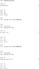 Figure IYZ000002123448200101