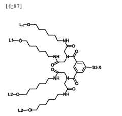 Figure 106103567-A0304-12-0073-90