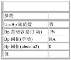 Figure BDA0002768375330000141