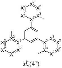 Figure BDA0002512727430000101