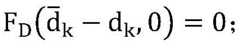 Figure BDA0002585903930000087