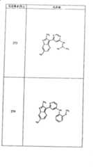 Figure G05845025220070629D001701