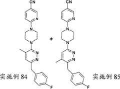 Figure G2008800121920D01001