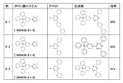 Figure 0007402800000137