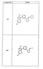 Figure G05845025220070629D001861