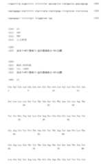 Figure 105118272-A0305-15-0020-80