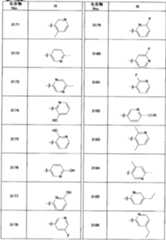 Figure imgf000189_0001
