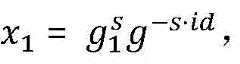 Figure BDA0002583018880000099