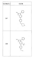 Figure FSB00000082108101161