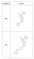 Figure FSB00000082108101081