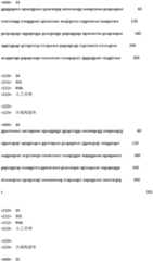 Figure IDA0002188388310000361