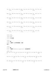 Figure 12_A0101_SEQ_0608