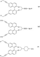 Figure 112013021905139-pct00053