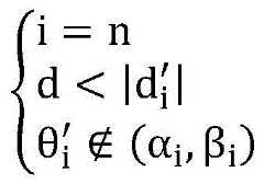 Figure BDA0001709177180000132