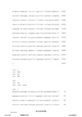 Figure 12_A0101_SEQ_0108