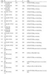 Figure 112007005999643-pct00008