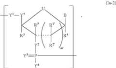 Figure US09271996-20160301-C00021