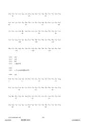 Figure 12_A0101_SEQ_0199