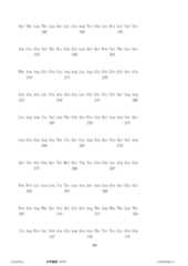 Figure 12_A0101_SEQ_0138