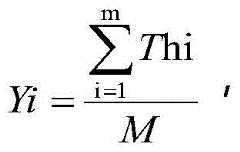 Figure BDA0002507536660000041