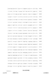 Figure 12_A0101_SEQ_0203