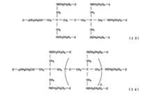 Figure JPOXMLDOC01-appb-C000008