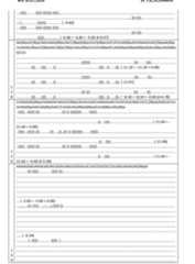 Figure imgf000087_0001