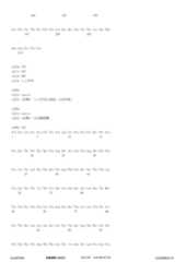 Figure 12_A0101_SEQ_0257